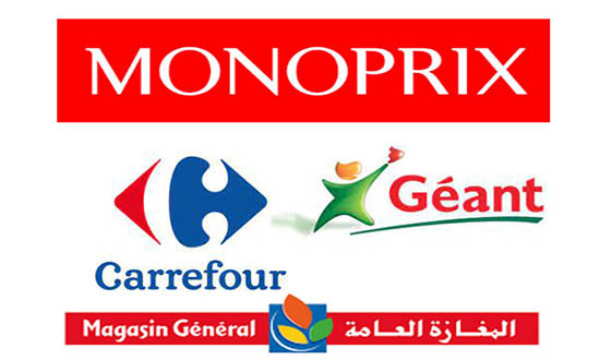 المساحات التجارية الكبرى تقرر التخفيض في الاسعار