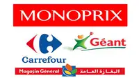 المساحات التجارية الكبرى تقرر التخفيض في الاسعار
