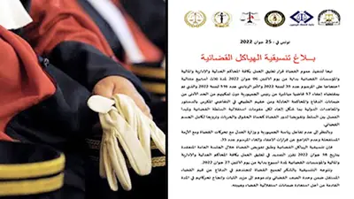 القضاة يواصلون الاضراب لأسبوع واحد