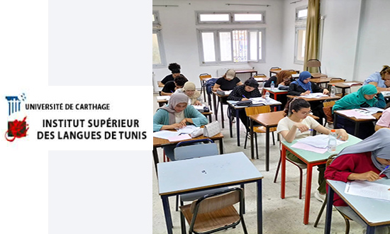 الدراسة الذكية تدخل أداة في المعهد العالي للّغات بتونس