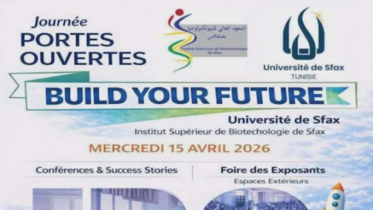 صفاقس: يوم الأبواب المفتوحة لتعزيز جسور التعاون بين التعليم والصناعة