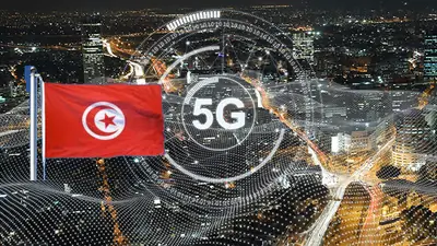 انطلاق الدعوة لتقديم مطالب لتشغيل شبكات الجيل الخامس