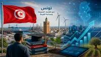 تونس أمام مفترق طرق اقتصادي هل حان وقت تغيير النموذج؟