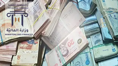 الميزانية التونسية تسجل فائضا رغم ارتفاع نفقات الأجور