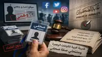 نقابة الصحفيين المصريين تحمي المهنة من المتطفلين
