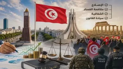 تونس بين رهان الاستقرار ومحاولات التشويش