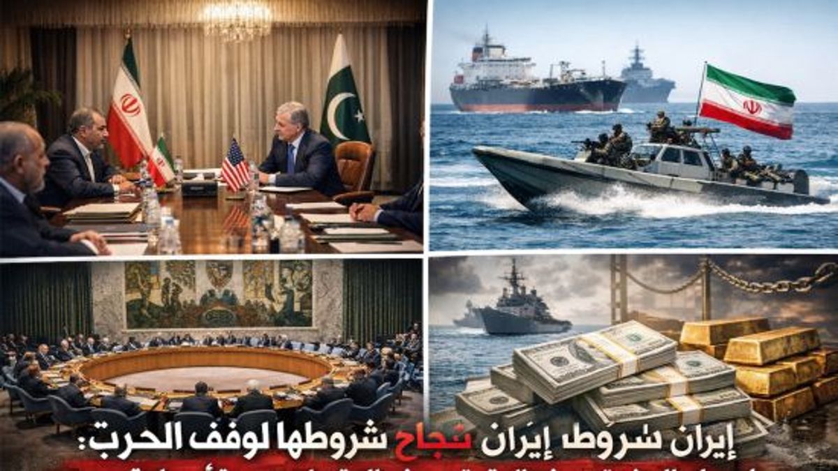 إيران تطرح شروط النصر في مفاوضات إسلام آباد مع واشنطن