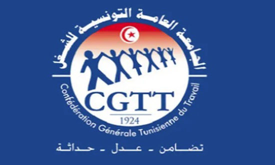 بيان الكنفدرالية العامة التونسية للشغل بمناسبة غرة ماي