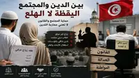 هل تتسلل الممارسات الدينية المتشددة من جديد؟