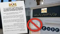 وزارة الرياضة المصرية تضبط سوق الخدمات الرياضية
