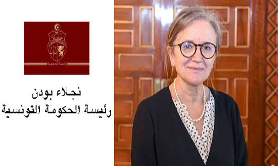 نجلاء بودن رئيسة الحكومة التونسية