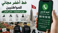 لماذا لا يصبح التبليغ عن الاحتكار والفساد واجبا وطنيا؟