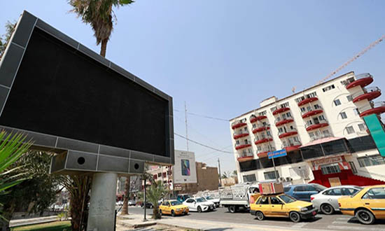 صور إباحية في لوحة إعلانية بالعراق