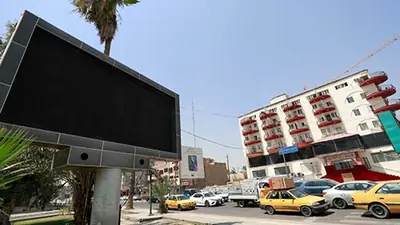 صور إباحية في لوحة إعلانية بالعراق