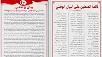 بعد تصريح عبدالمجيد تبون، شخصيات وطنية تطلق بيان مساندة