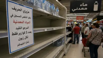 قارورة الماء أصبحت مفقودة في تونس