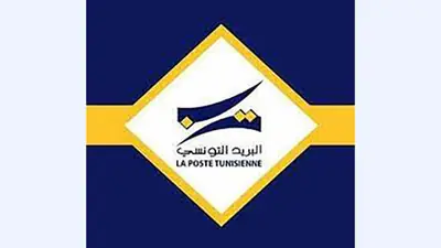 البريد التونسي يحتفل باليوم العالمي للبريد في قمرت