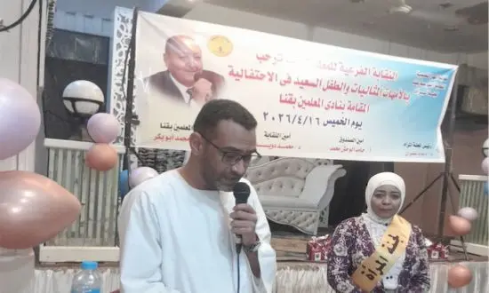 تكريم مجدية محمود أحمد كأم مثالية بقنا