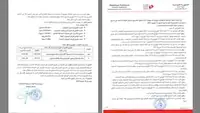 نتائج الاستقتاء حول دستور الجمهورية الثالثة