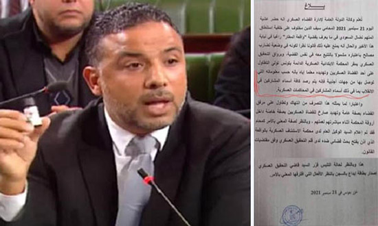 بطاقة إيداع بالسجن في حق سيف الدين مخلوف