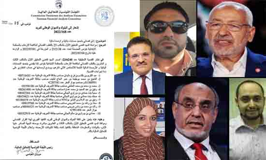 تجميد كل الأرصدة المالية ل 10 أشخاص من بينهم راشد الغنوشي