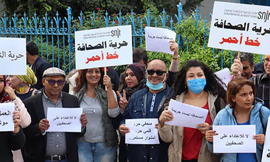الصحفيون التونسيون غاضبون