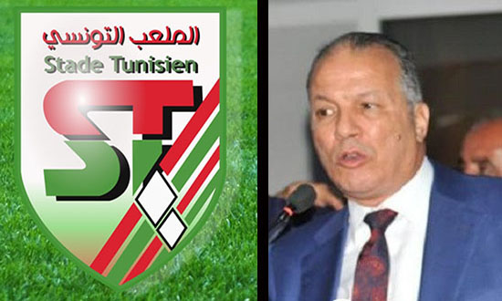 الملعب التونسي: حل الهيئة المديرة عن طريق استقالات الأعضاء