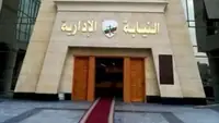 مكافحة الفساد، إحالة موظفين في مصر على خلفية اتهامات بالابتزاز