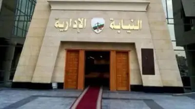 مكافحة الفساد، إحالة موظفين في مصر على خلفية اتهامات بالابتزاز