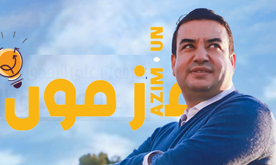 حركة عازمون ترى النور بعد فشل كل النخب السياسية